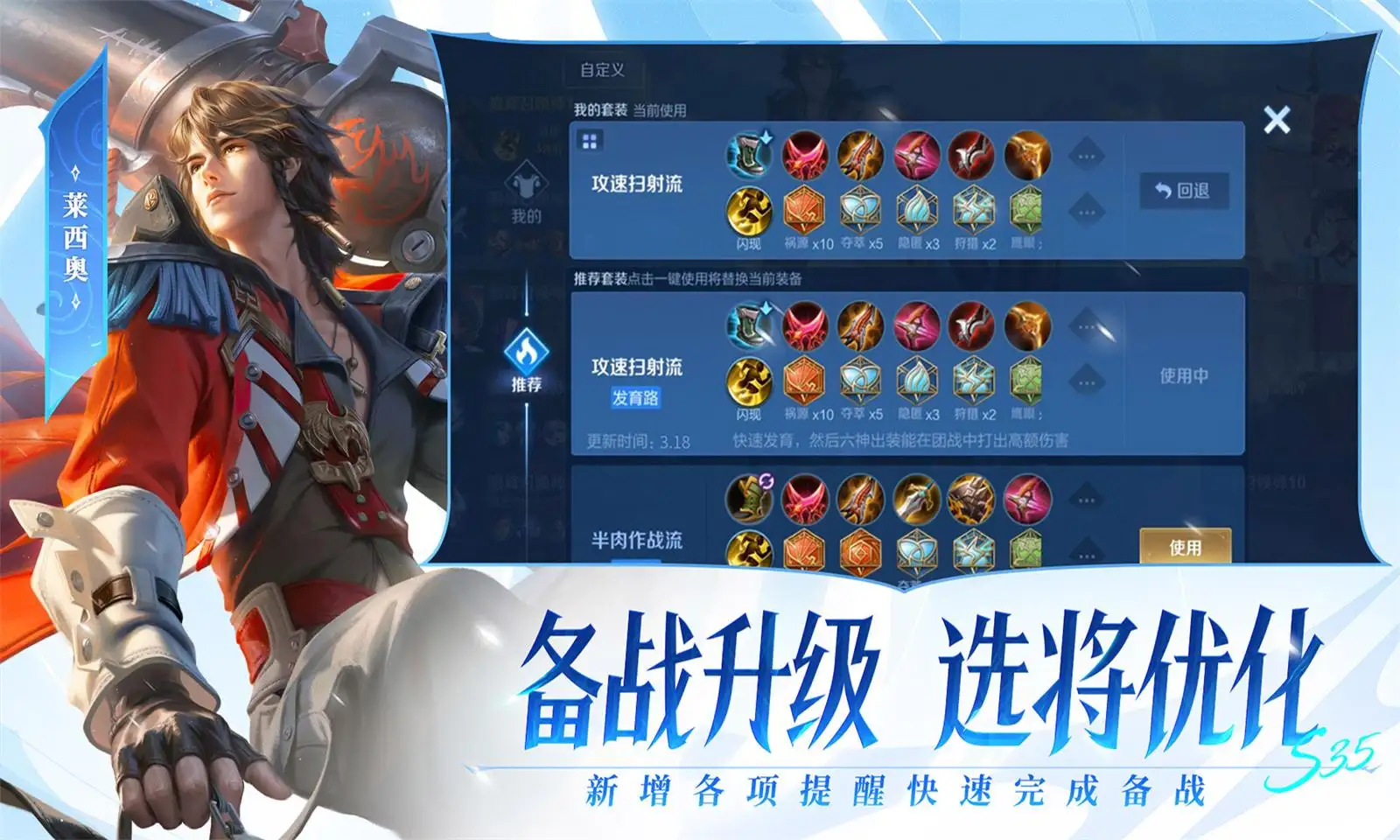 小雪无言