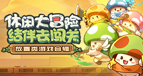校长想了三辈子才想出的鬼点子