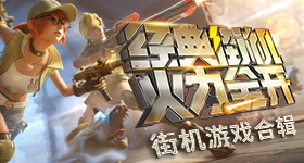 闪充第三代元上市万起