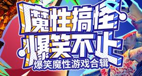 日本转移万居民