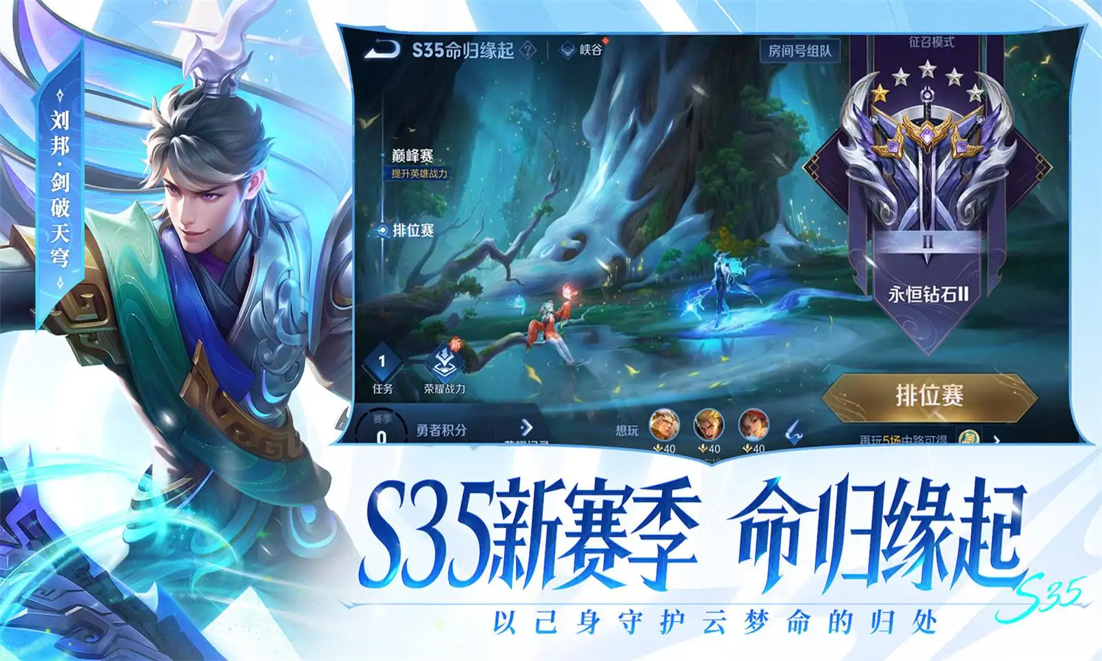 刘冲抢了方媛的单人间