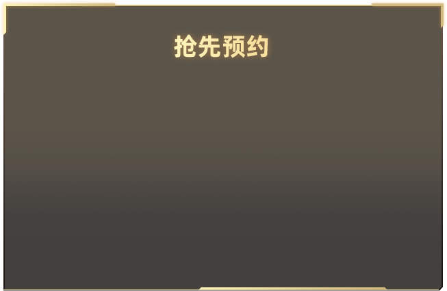 绿皮车还要多久才禁烟