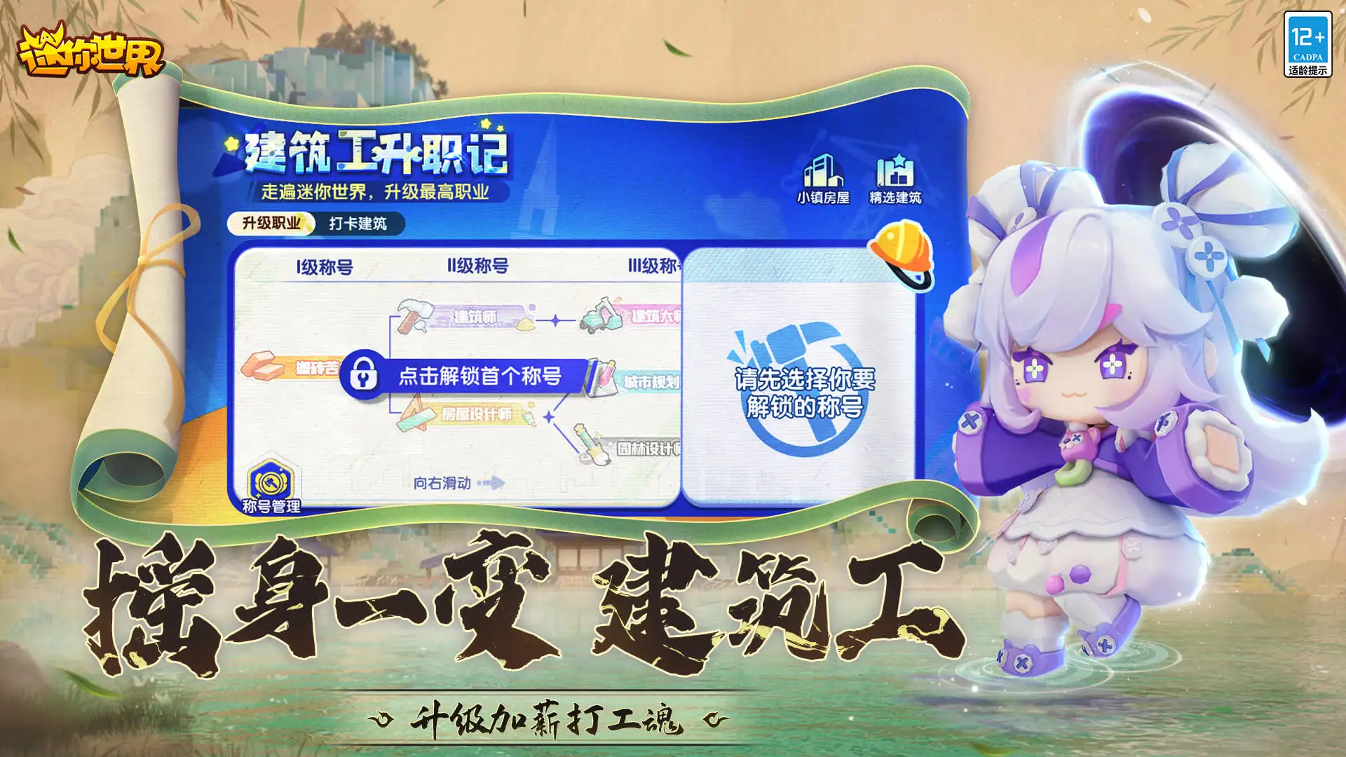 奕派满配搭载华为乾崑